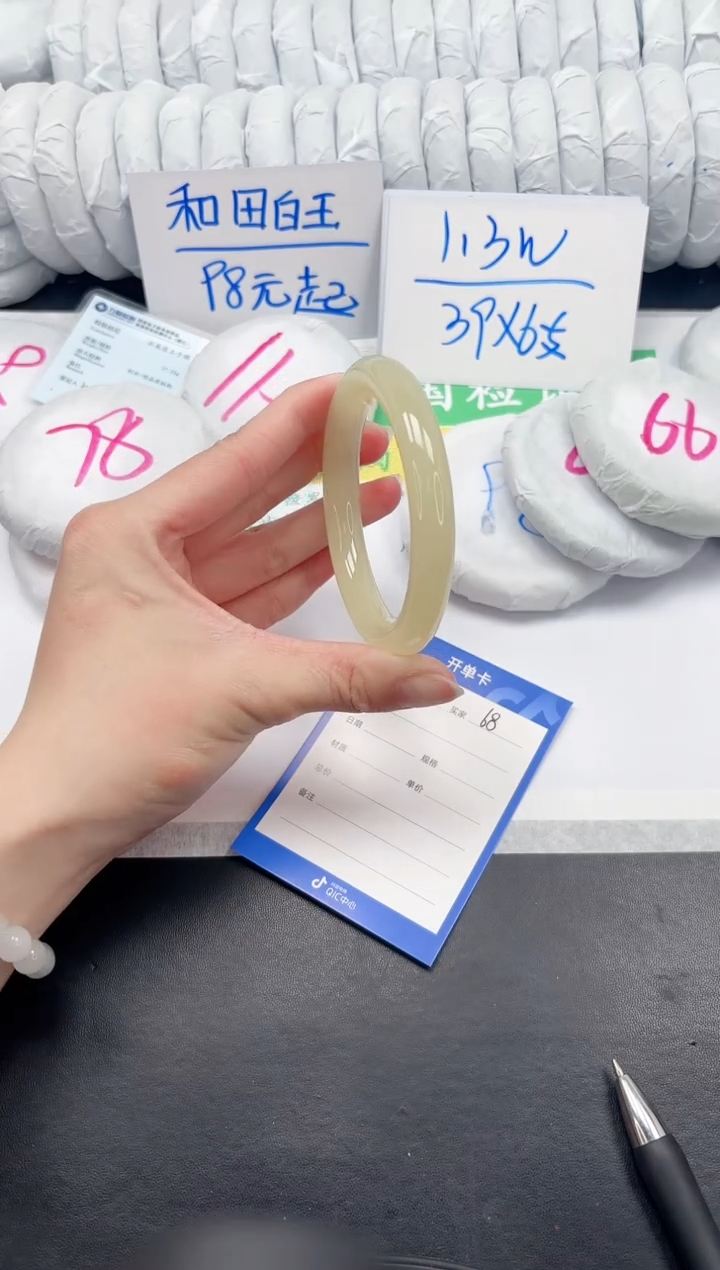 【闪购商品】石英质玉未镶嵌手镯68-58.6