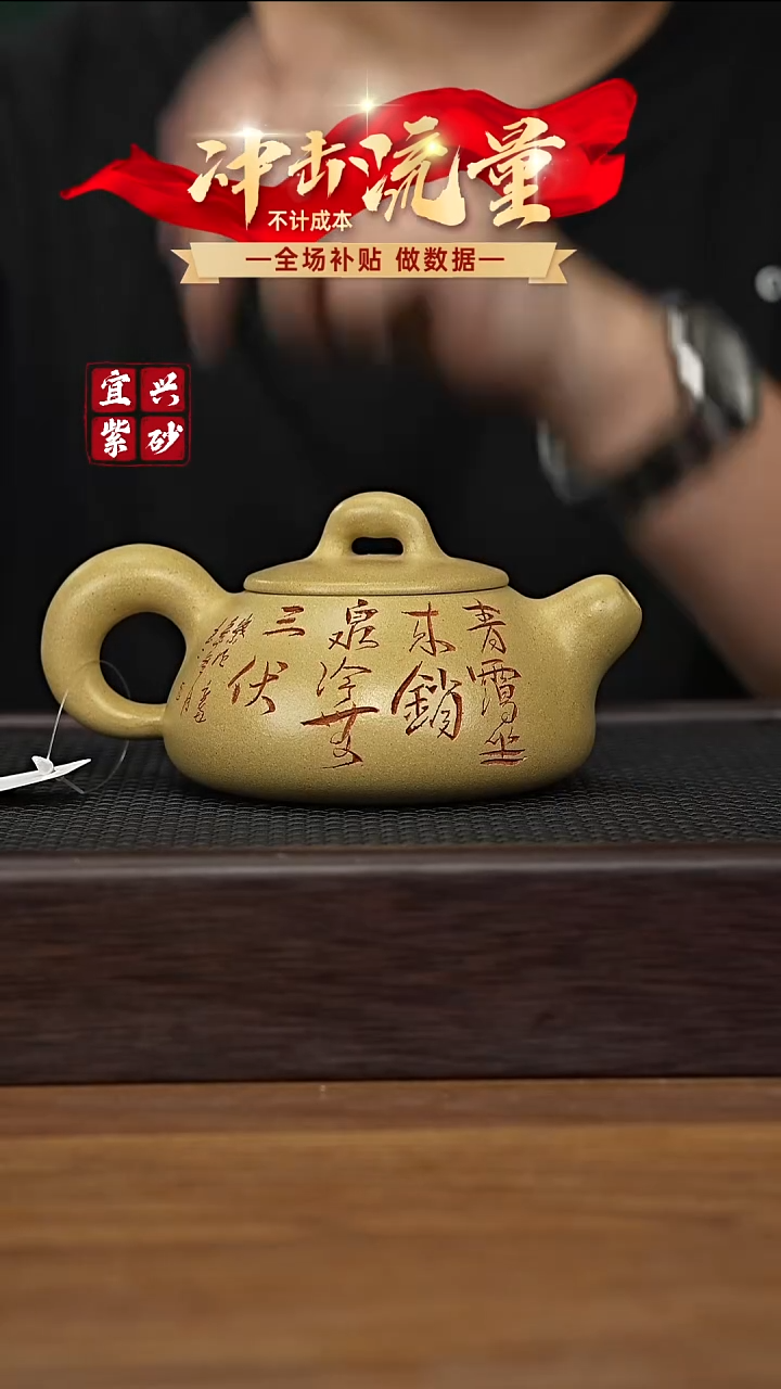 茶壶紫砂宜兴原矿紫砂壶