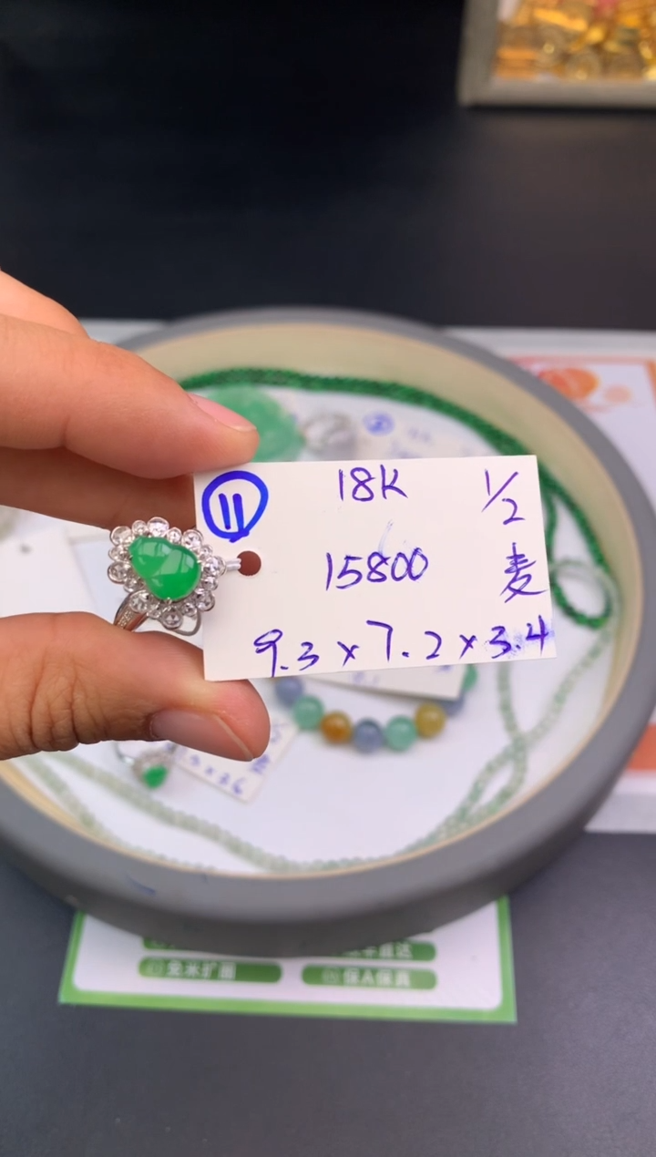 【闪购商品】翡翠戒指18K金镶嵌戒指