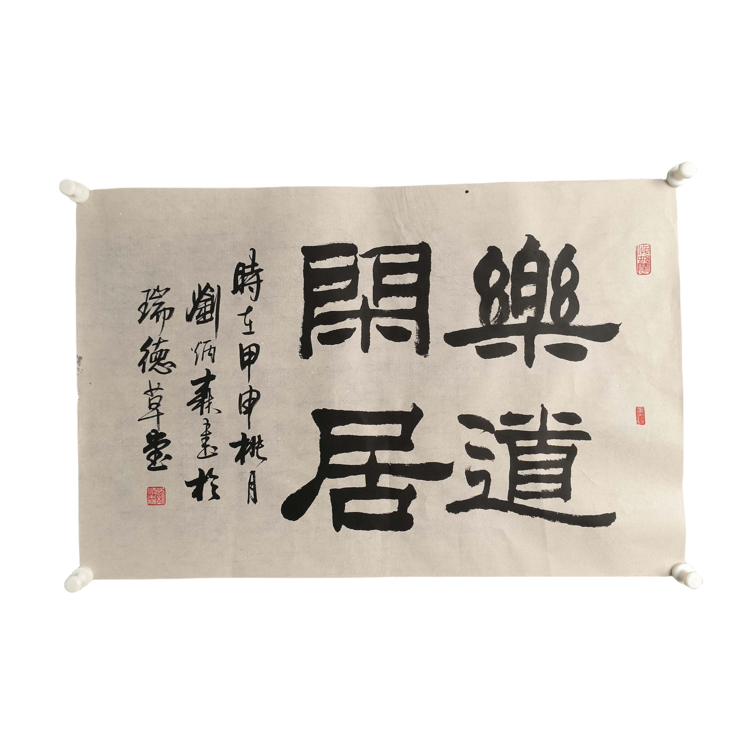 d567   LBS  书法软片尺寸47*70约3.2平尺