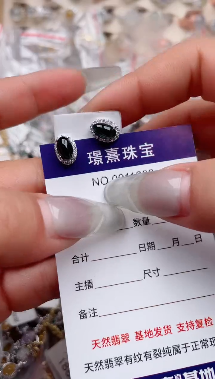 【闪购商品】翡翠戒指银S925镶嵌、