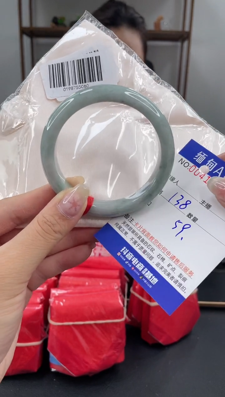 未镶嵌手镯翡翠 