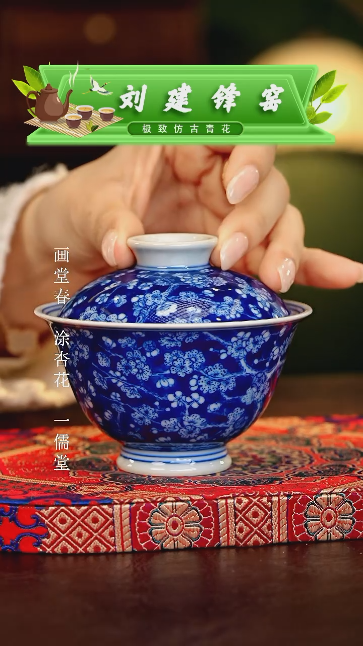 【闪购商品】瓷片刘建锋............