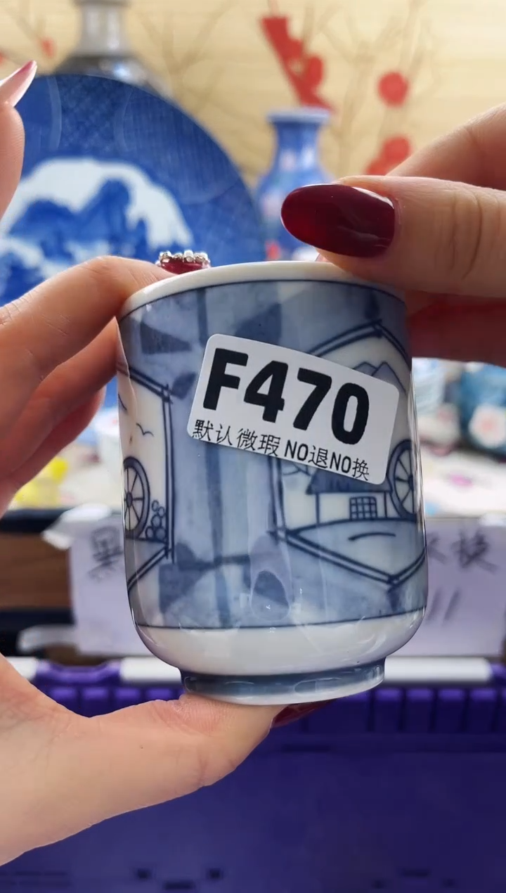 赤***人==============f470