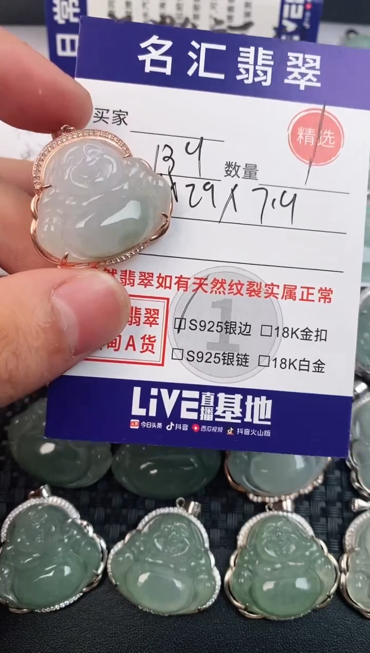 颈饰银S925镶嵌翡翠·