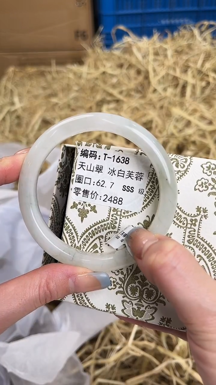 未镶嵌手镯石英质玉T-1638