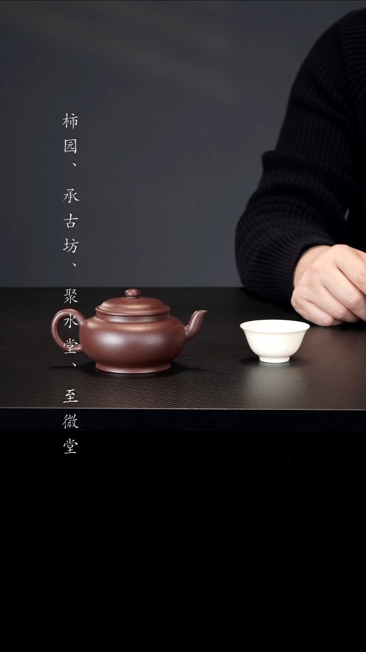 茶壶紫砂轩*紫泥宫灯