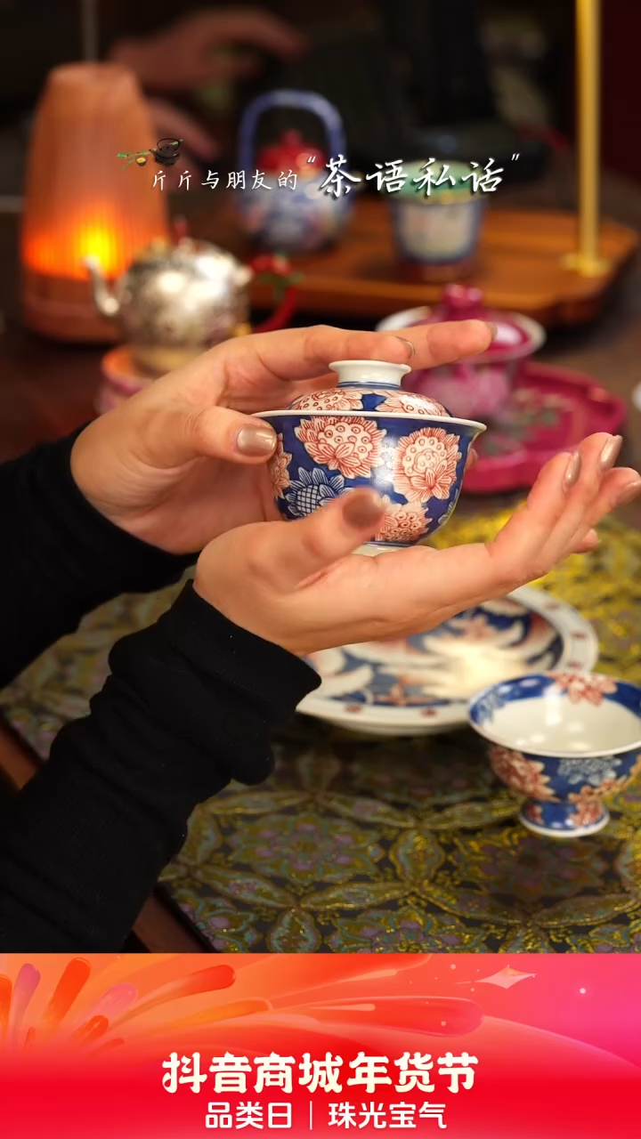 【闪购商品】雨溪   青花釉里红  向日葵   盖碗