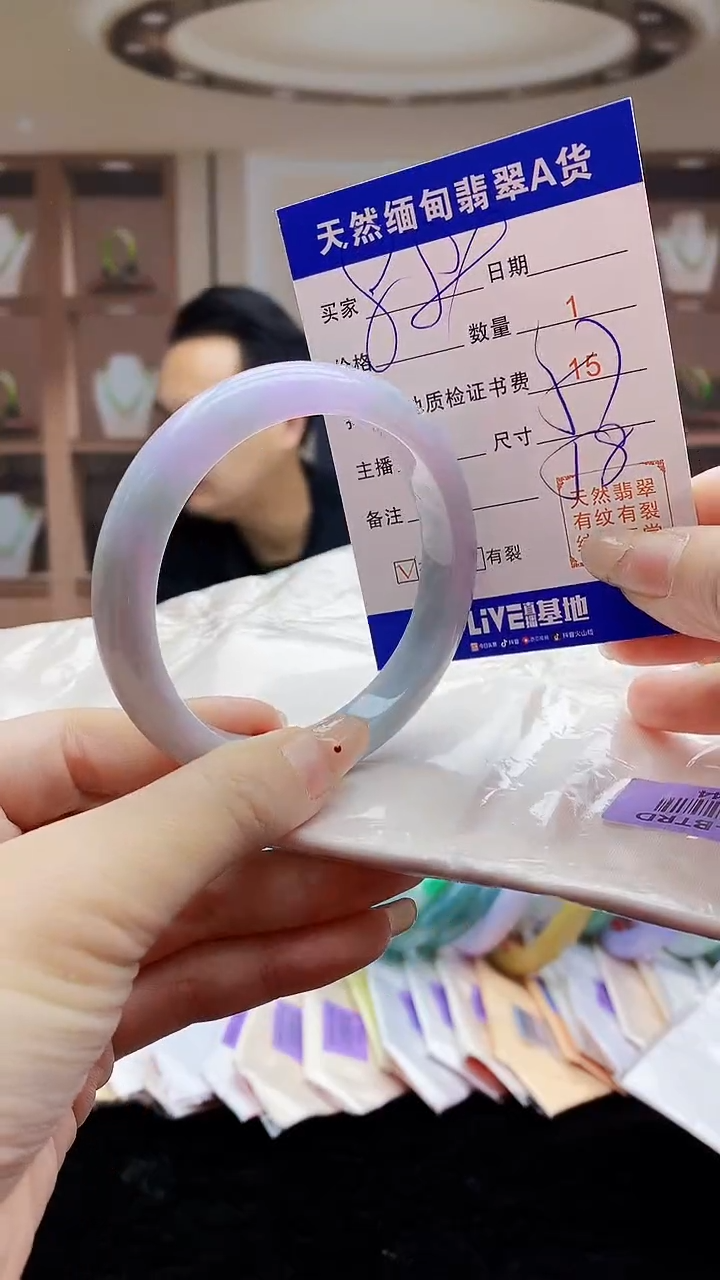 【闪购商品】翡翠手镯未镶嵌   H73-44