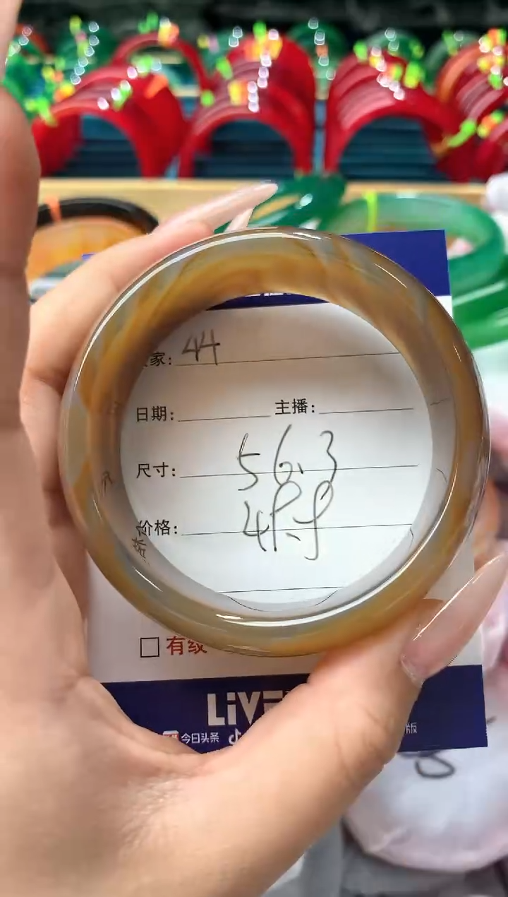 玛瑙/玉髓手镯未镶嵌44