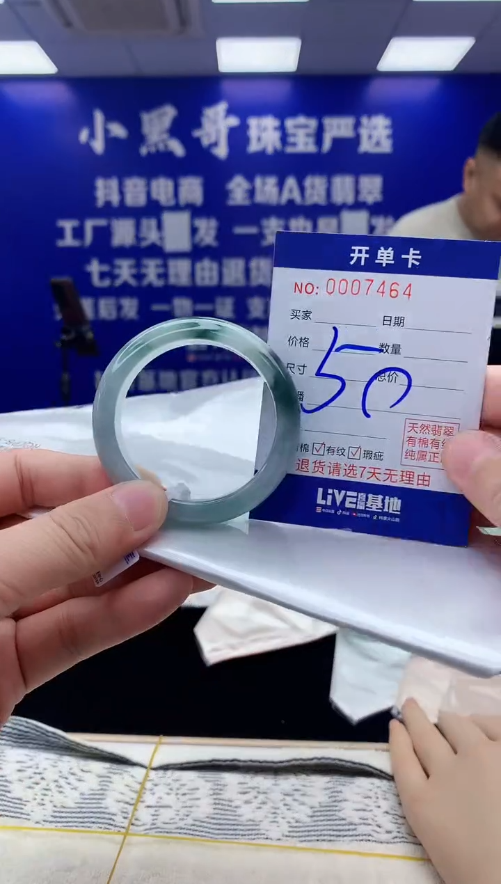 【闪购商品】翡翠手镯未镶嵌翡翠天然A货手镯