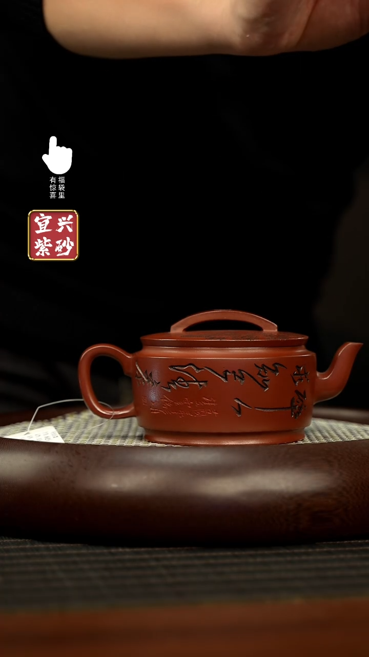 【闪购商品】紫砂壶h3333h3333h3333