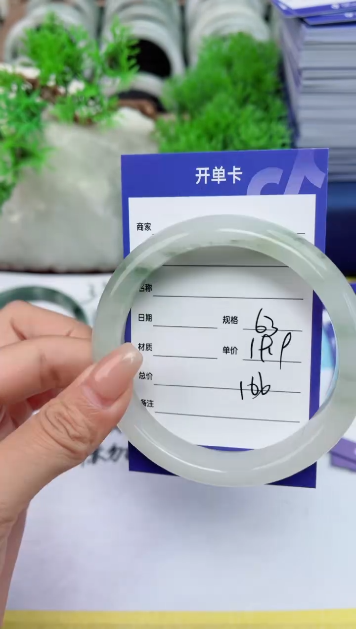 【闪购商品】石英质玉手镯未镶嵌166