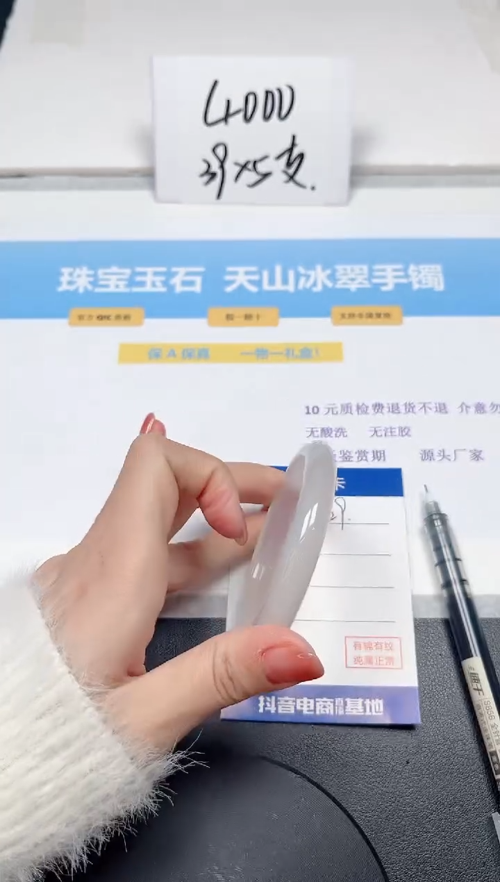 【闪购商品】石英质玉手镯未镶嵌29-57.6