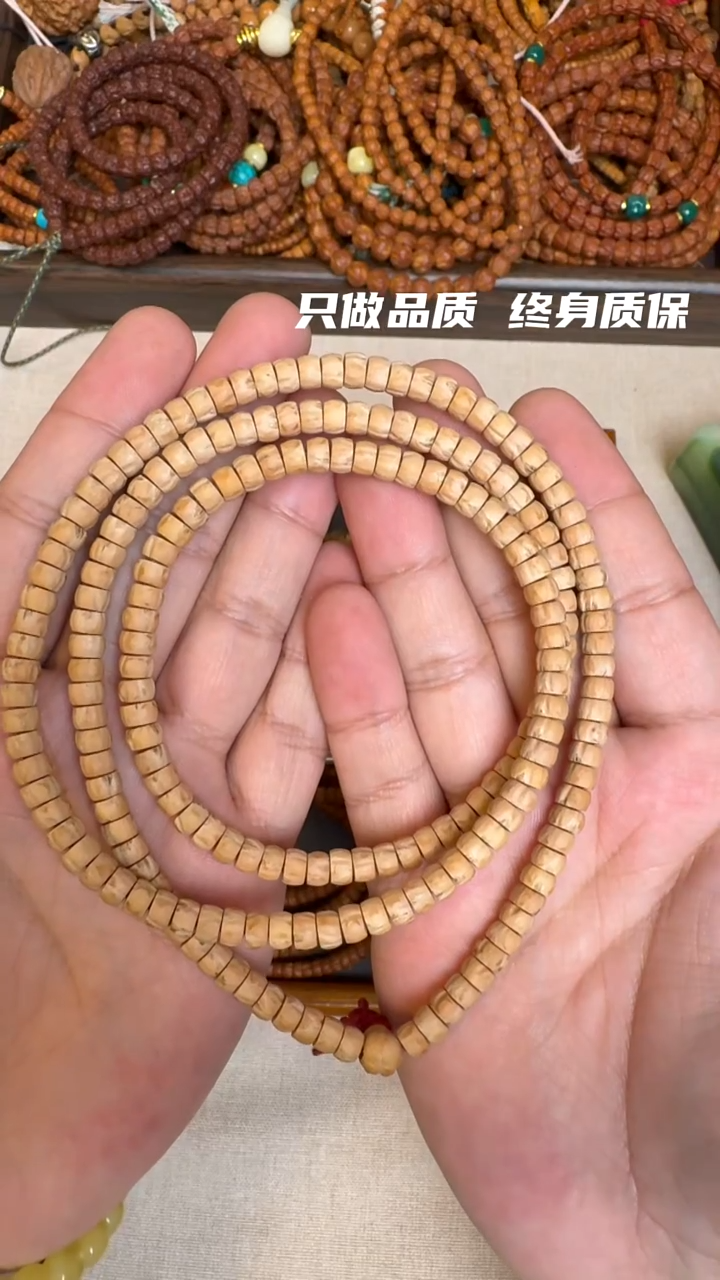 吊坠柏香籽/百香籽5+ 热振奶油皮药片（25年新籽）