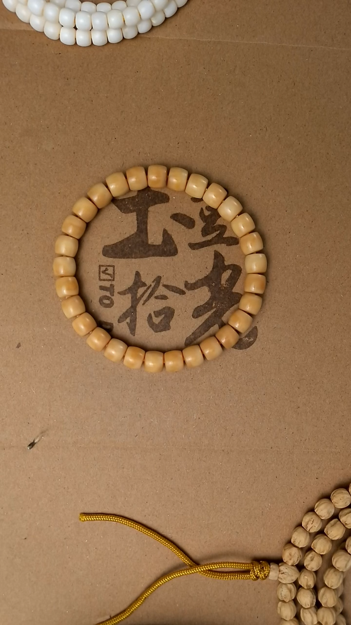 【闪购商品】柏香籽/百香籽吊坠666