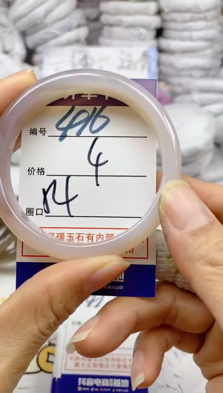 手镯玛瑙/玉髓未镶嵌416