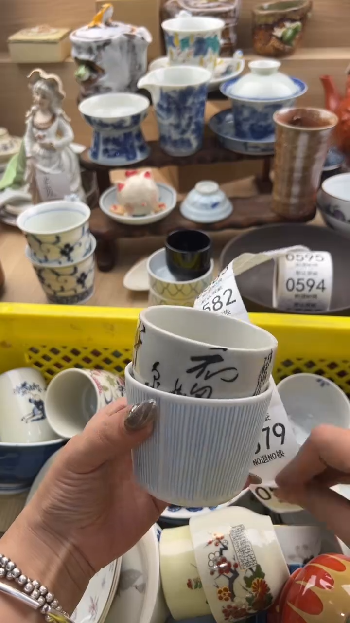 578默认微瑕，满20元包邮