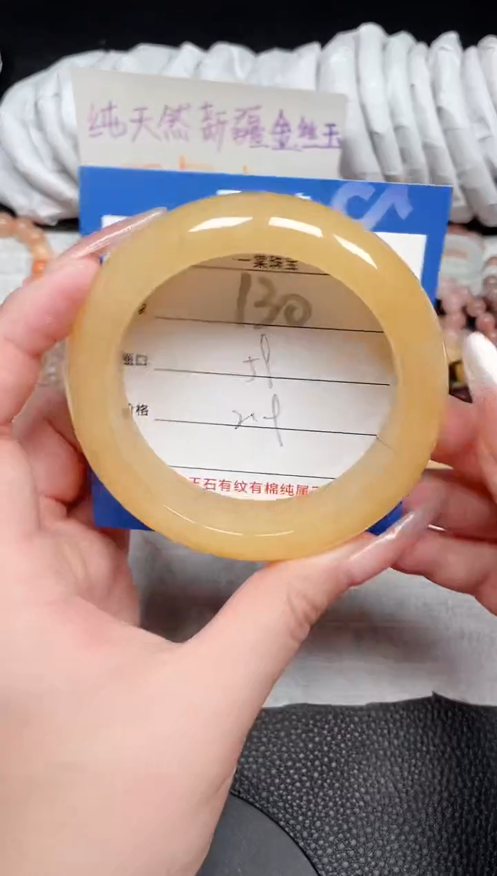 【闪购商品】石英质玉手镯未镶嵌130