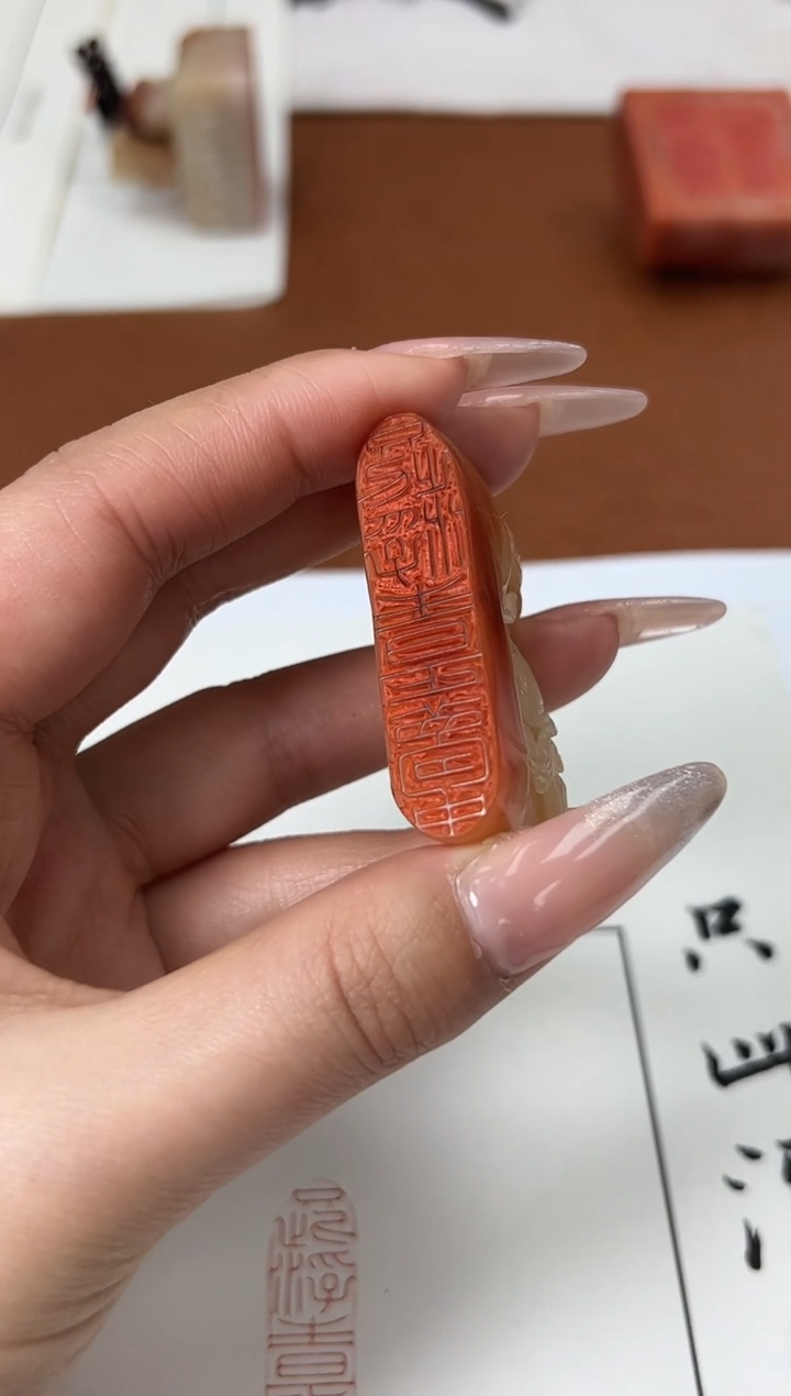 【闪购商品】寿山石印石李柯霖X47424只此浮生是梦中