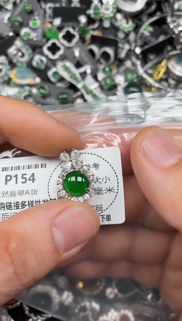 颈饰未镶嵌翡翠P154吊坠