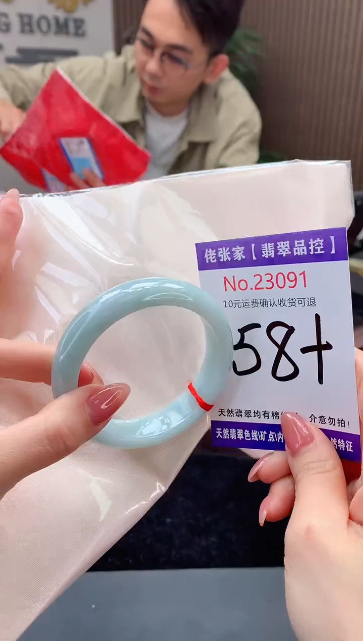 【闪购商品】翡翠手镯未镶嵌天然缅甸A货翡翠