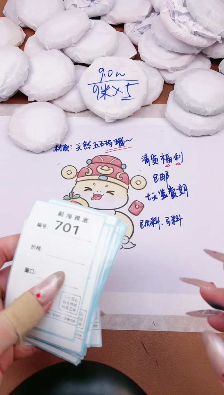 【闪购商品】玛瑙/玉髓手镯未镶嵌700