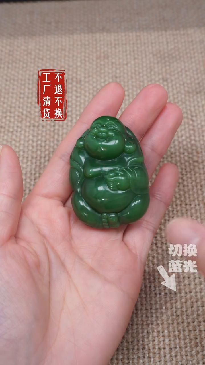 和田玉未镶嵌挂件144工厂抛货 不退不换