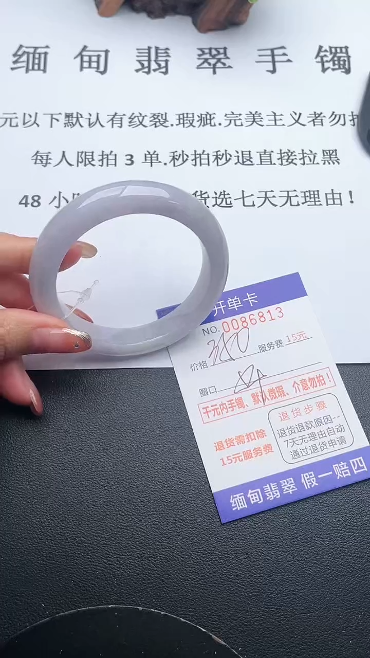 【闪购商品】13手镯即见即所得拍啥发啥