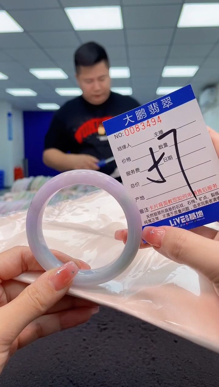 【闪购商品】翡翠手镯未镶嵌AAAAAAAAAA