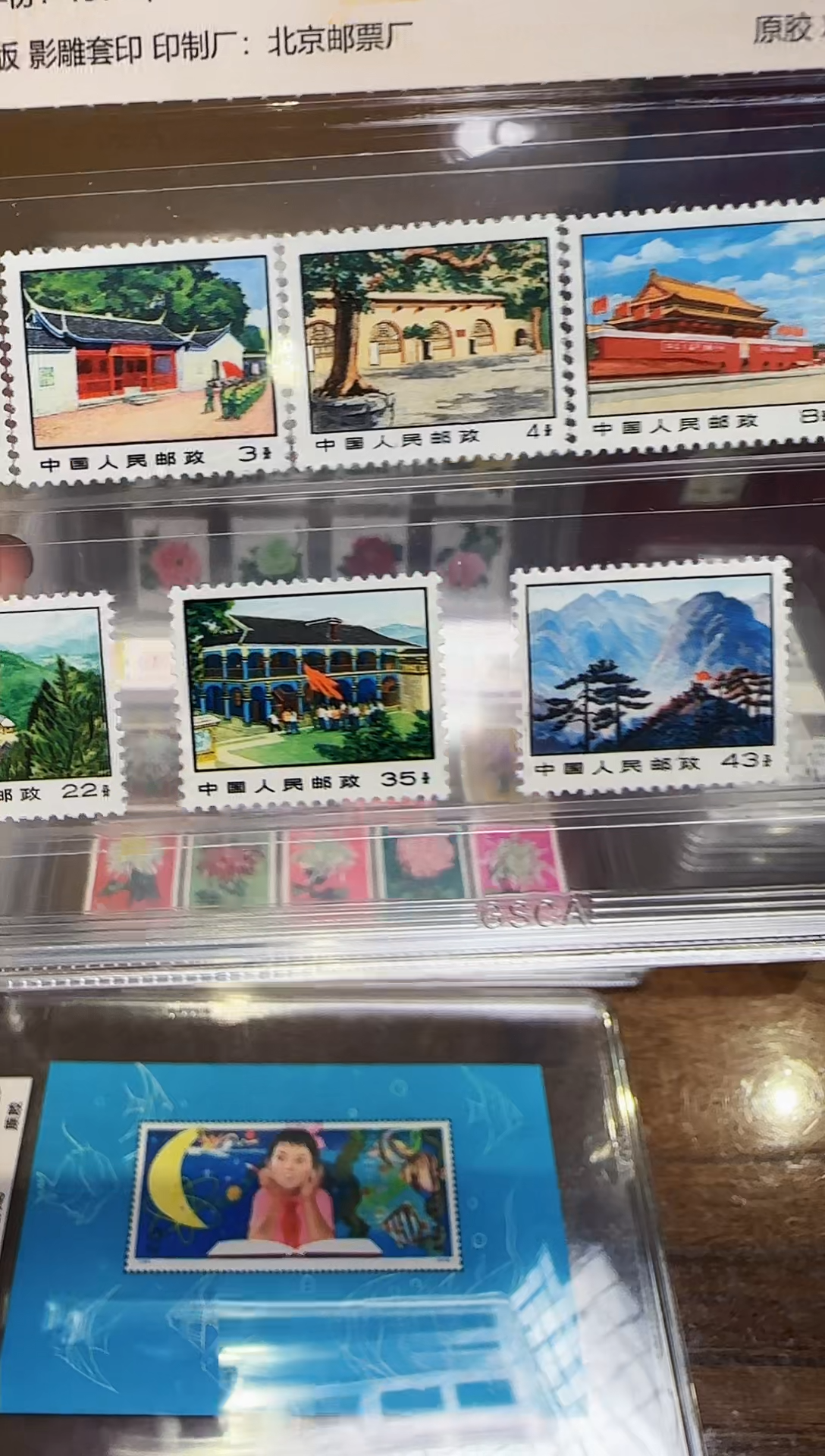 【闪购商品】普14圣地图案-封装评级