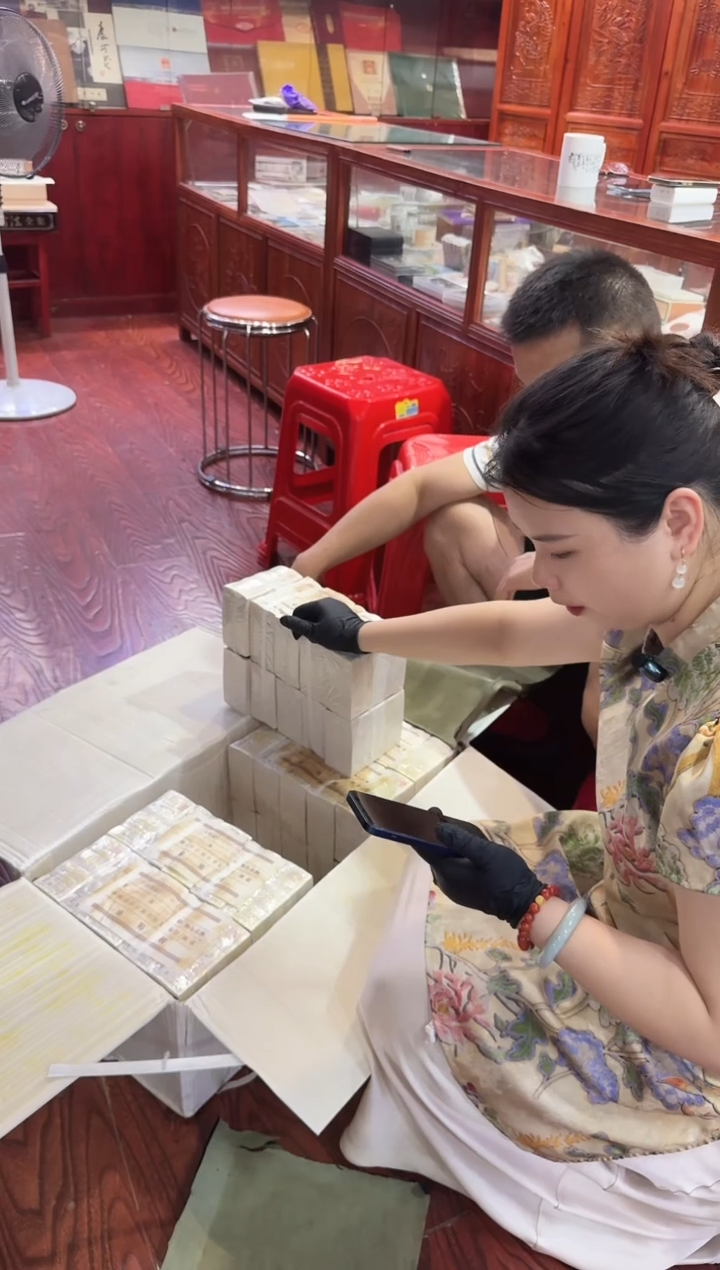 福利整刀百张连号 保真鉴定 01不挑号