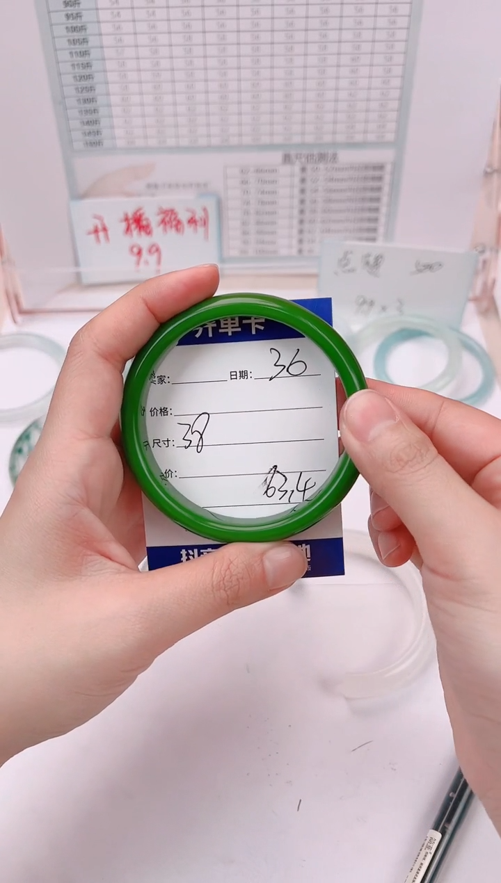 【闪购商品】石英岩玉手镯未镶嵌63