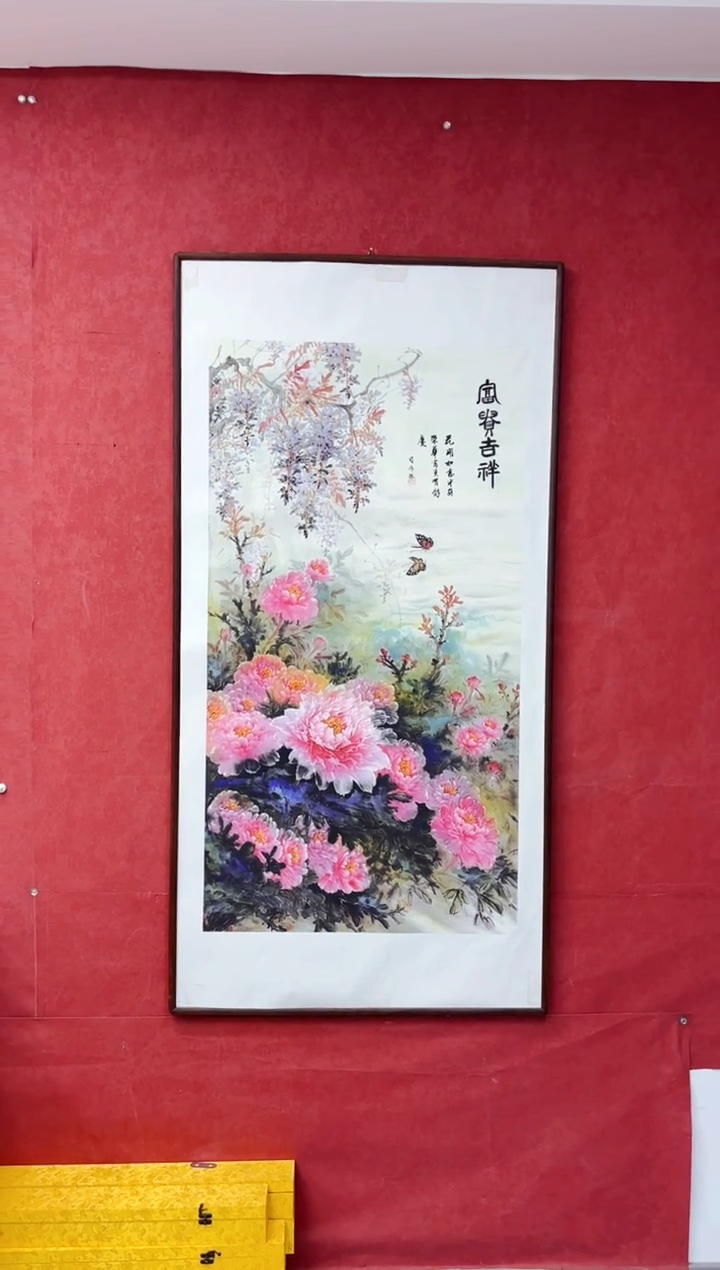艺品藏臻专属字画链接085