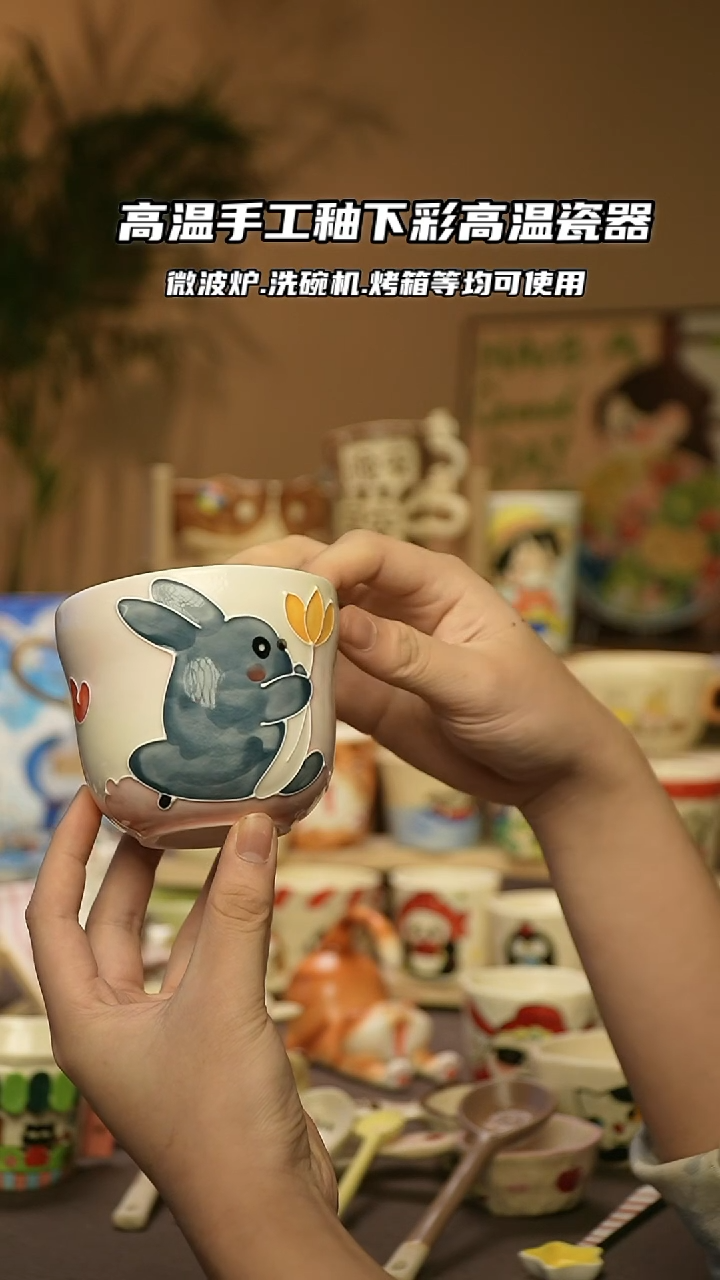 【闪购商品】陶瓷景德镇可爱文创@W909