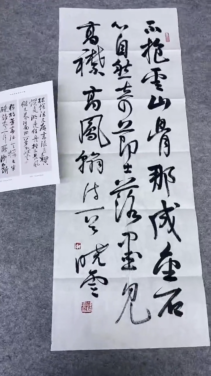 书法绘画书法绘画