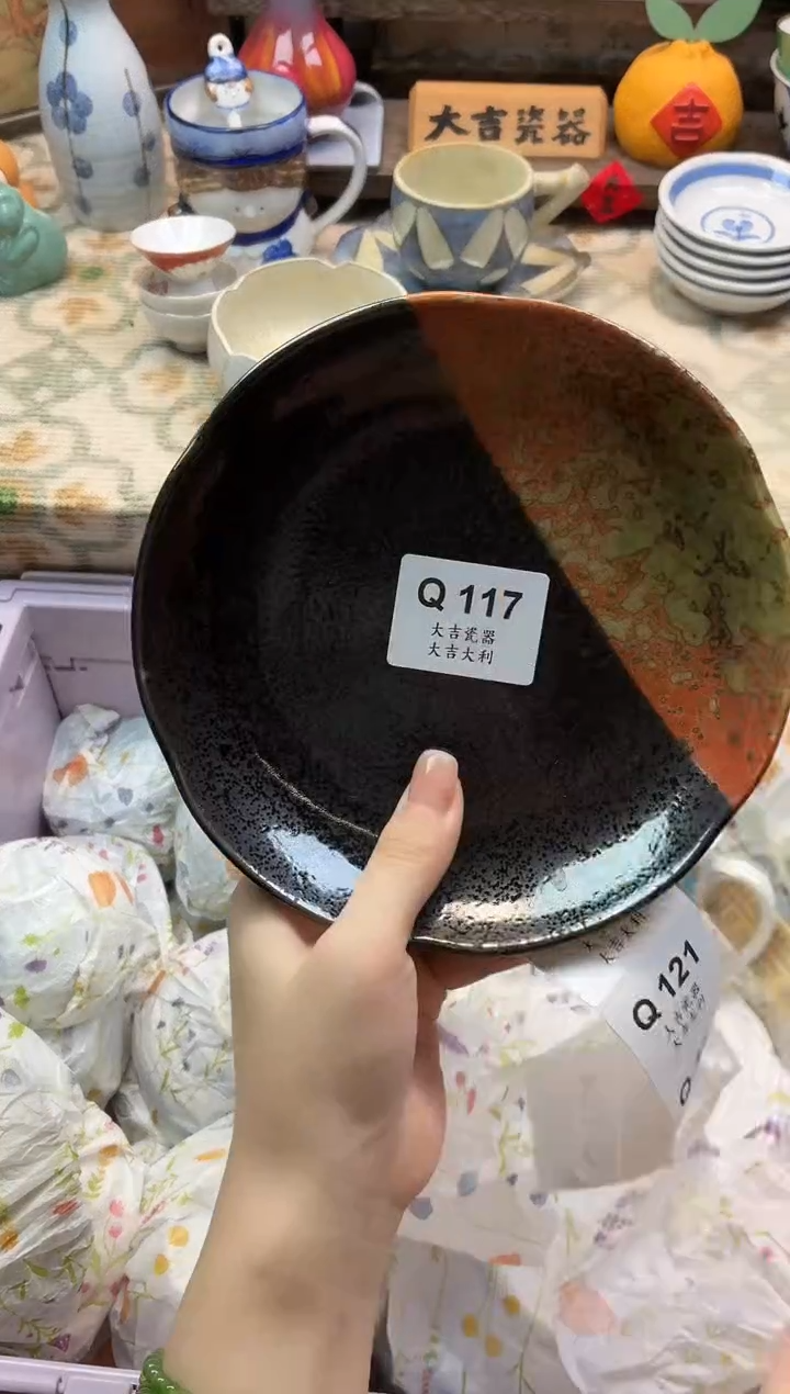 瓷器?****L    Q117