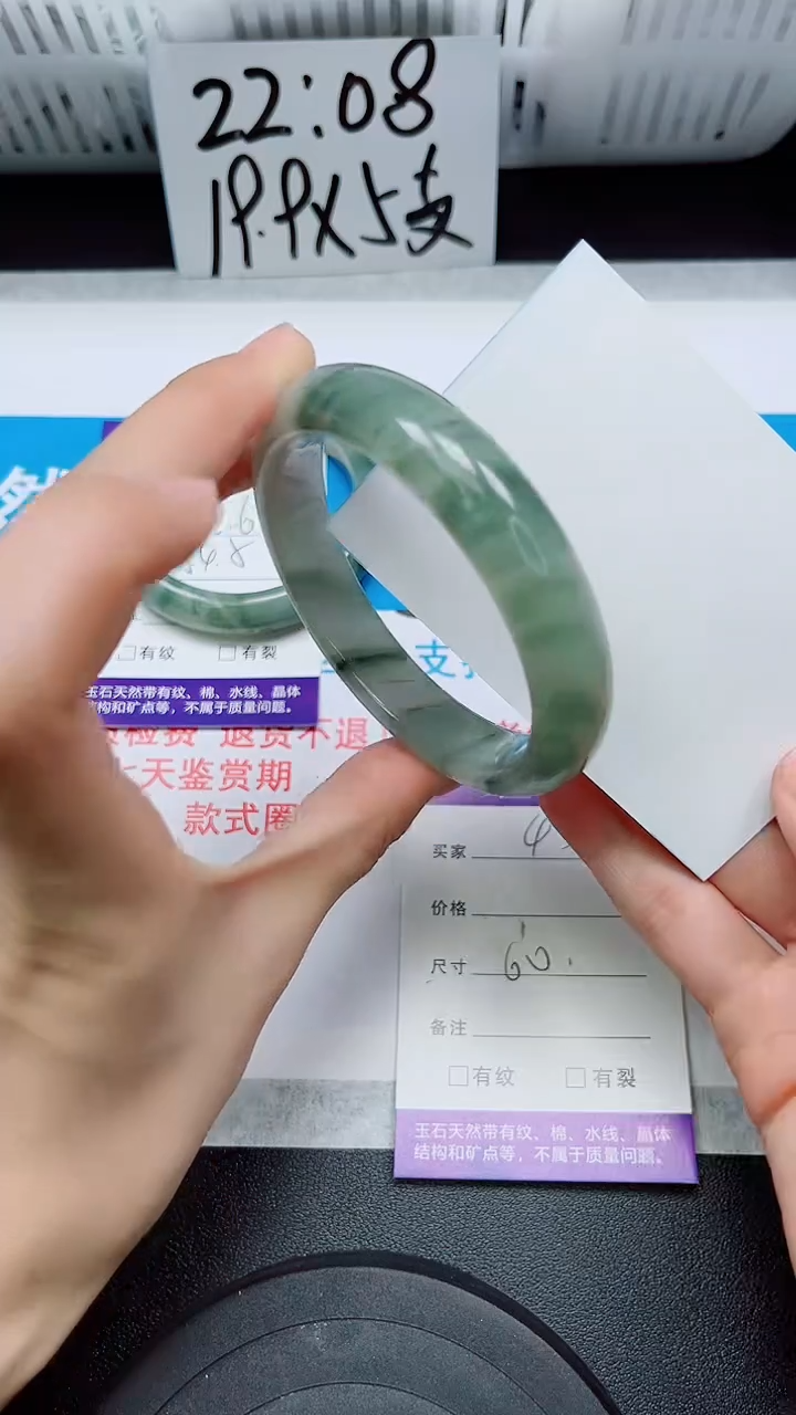 【闪购商品】石英质玉手镯未镶嵌35/60