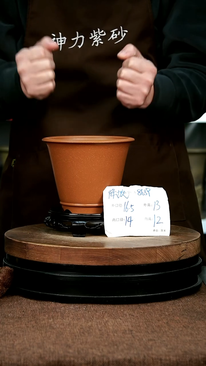 紫砂花盆花卉园艺8639+s