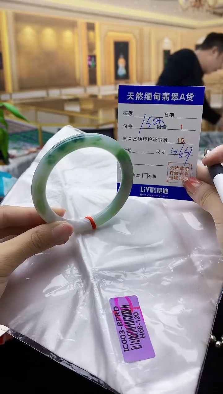 【闪购商品】翡翠手镯未镶嵌   H68-120