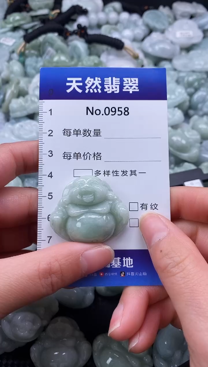 【闪购商品】翡翠颈饰未镶嵌缅甸A货翡翠0958