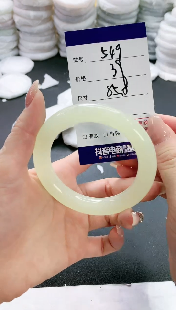 【闪购商品】玛瑙/玉髓手镯未镶嵌549