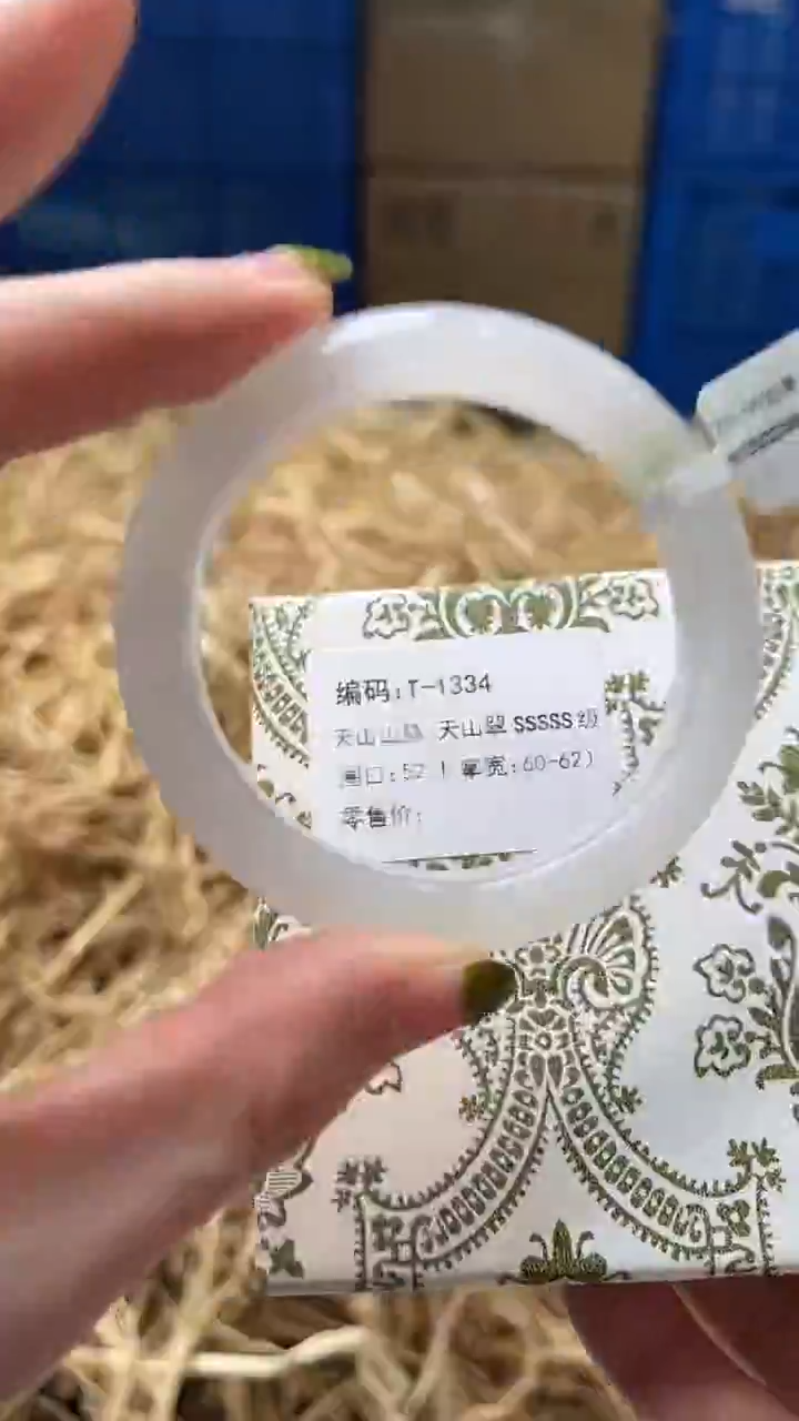 未镶嵌手镯石英质玉T1334