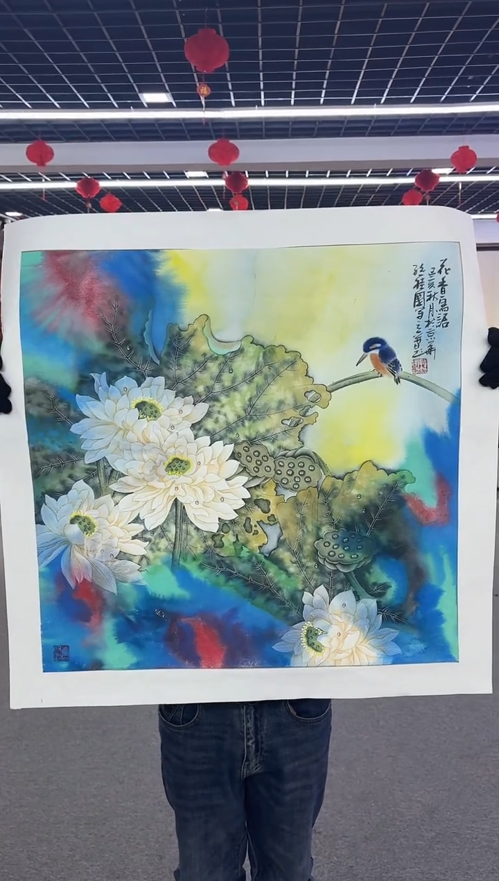 【闪购商品】国画孙桂国老师绘画作品，带合影证书15-12
