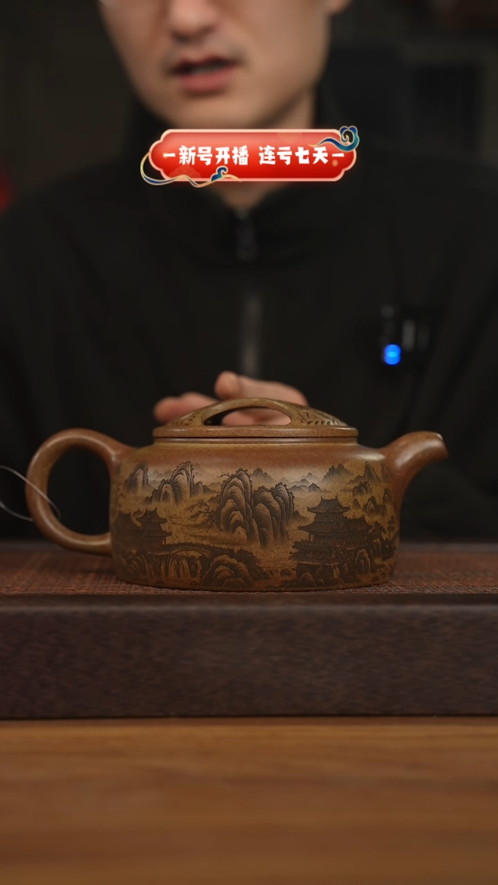 【闪购商品】紫砂茶壶宜兴原矿紫砂壶H5535