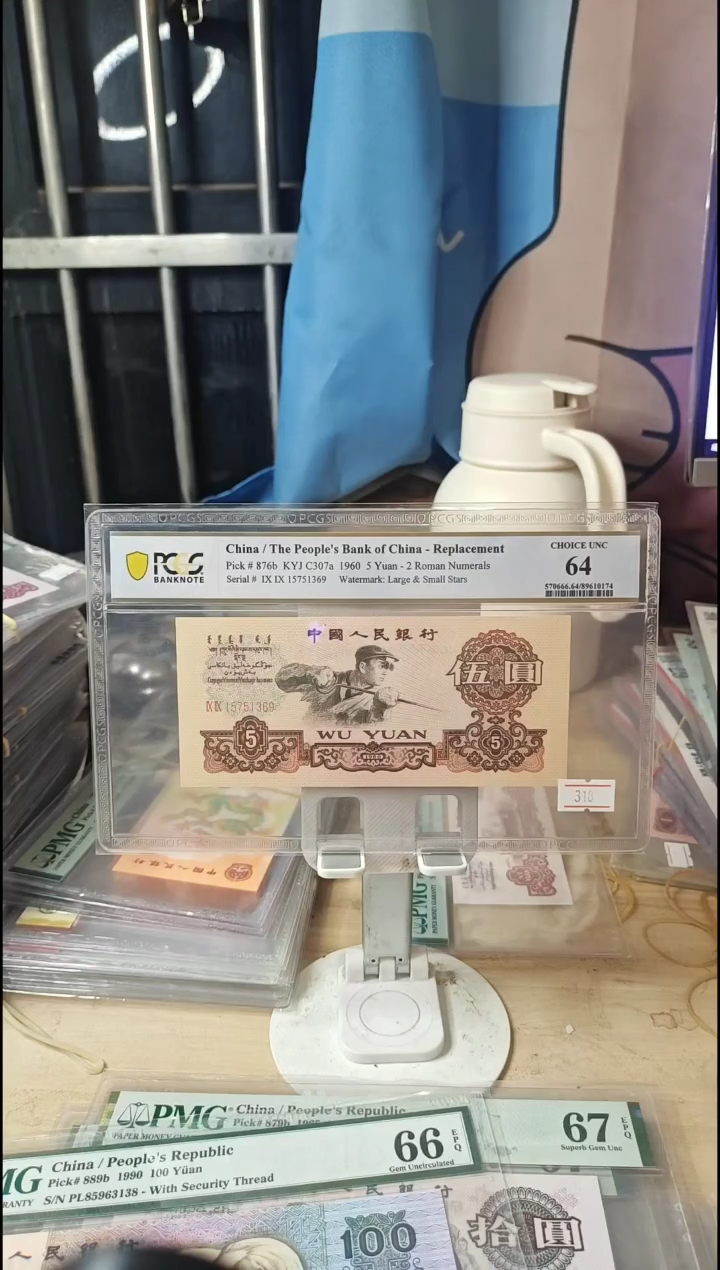 99补号炼钢64分无4！！！！