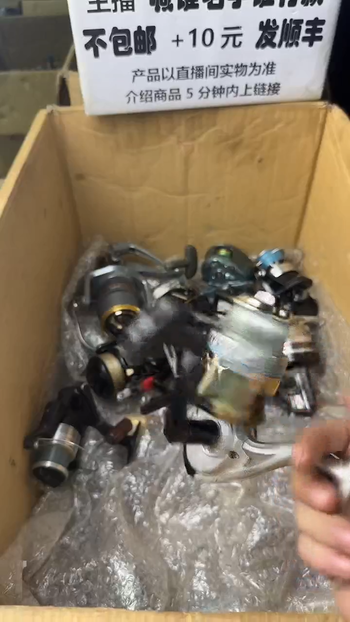 嘘**静微瑕钓鱼轮，直播间讲解为准，看清楚再拍，如有拆卸不退换