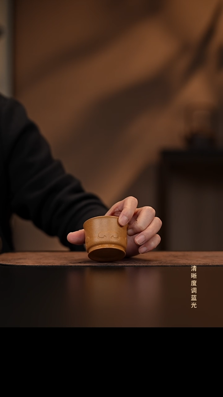 发*允禾斋 紫砂壶  新如意杯  黄金段