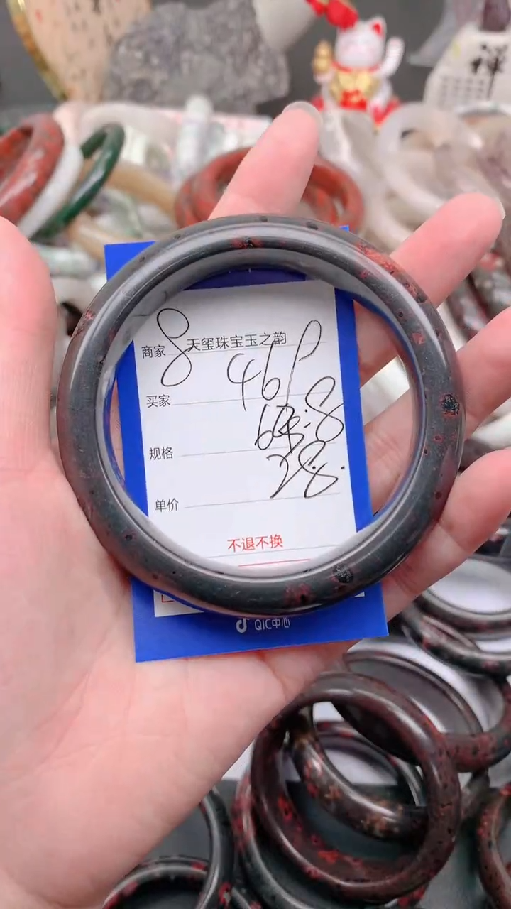 未镶嵌手镯石英质玉469