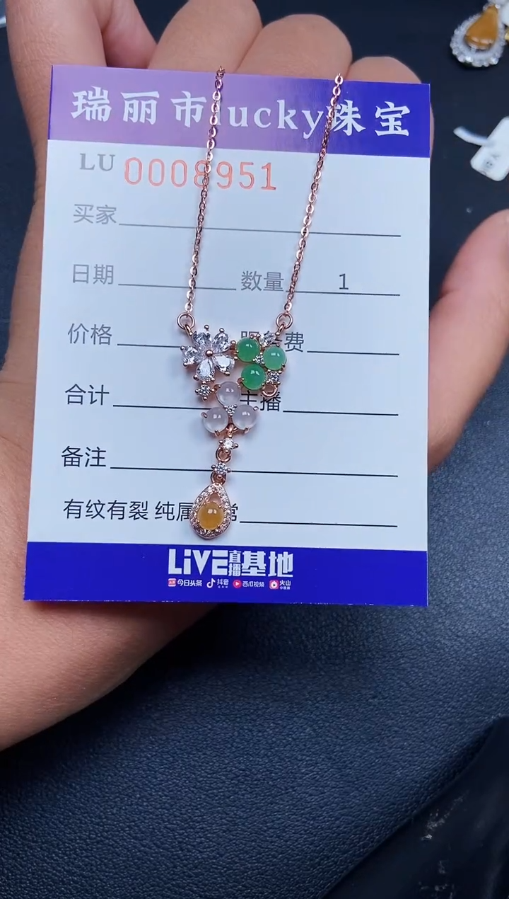 【闪购商品】翡翠颈饰银S925镶嵌8951
